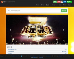 百事娱乐平台app下载中心