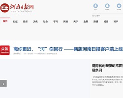 河南鑫博国际平台网