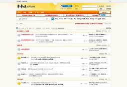 百事娱乐3登陆平台官方入口