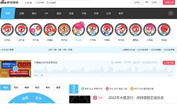 百事娱乐3登陆平台官方入口