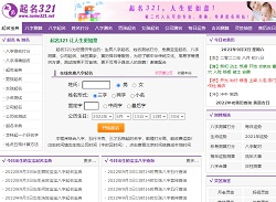 百事娱乐3登陆平台网页版