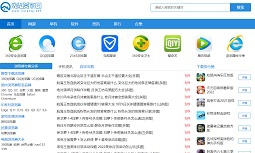 百事娱乐平台注册网站