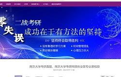 南京大学博狗体育官方赌场网